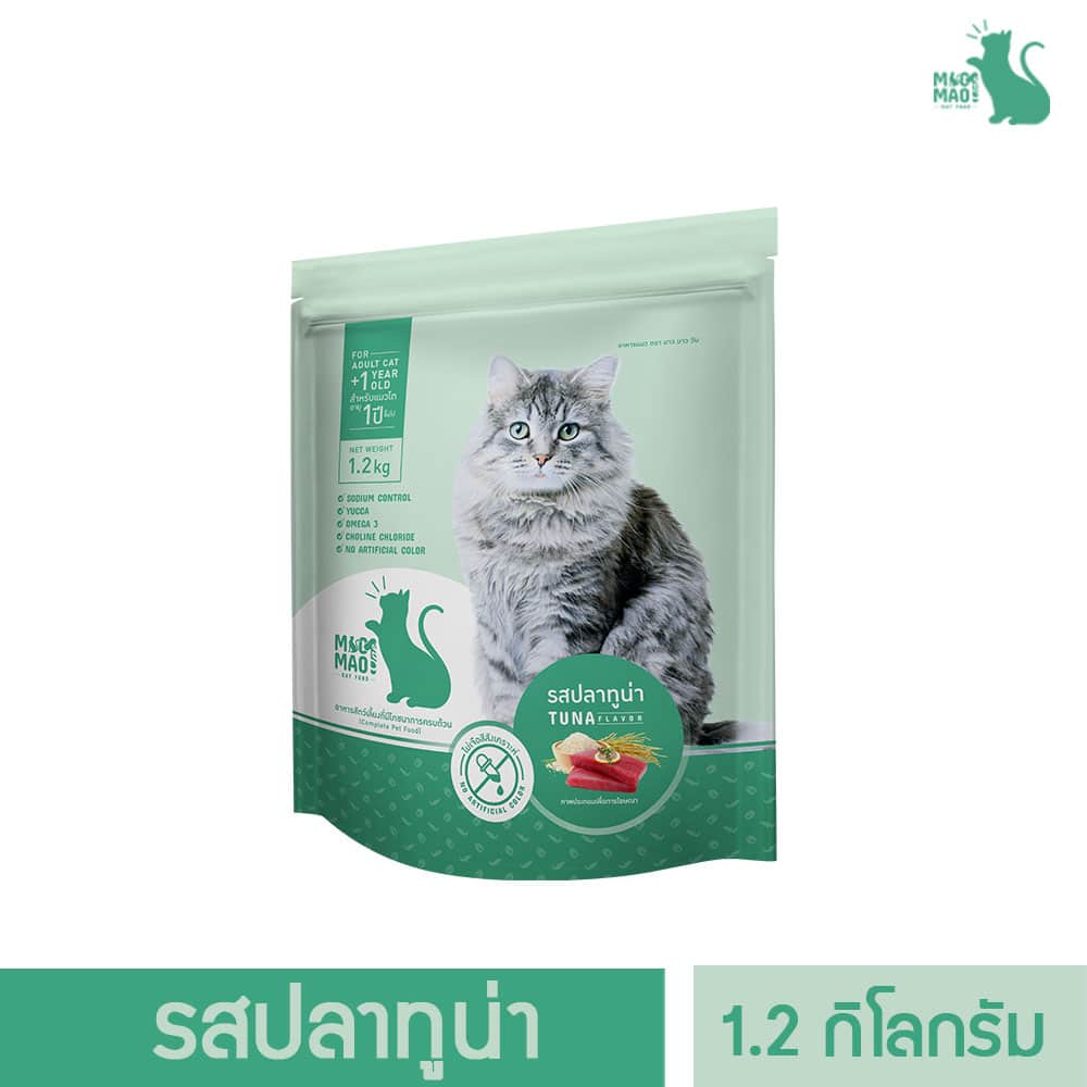 [MM11N-1.2kg-BAG] MAO MAO ONE อาหารแมวโต อายุ 1ปี+ รสปลาทูน่า  แบบถุง - ขนาด 1.2 กิโลกรัม