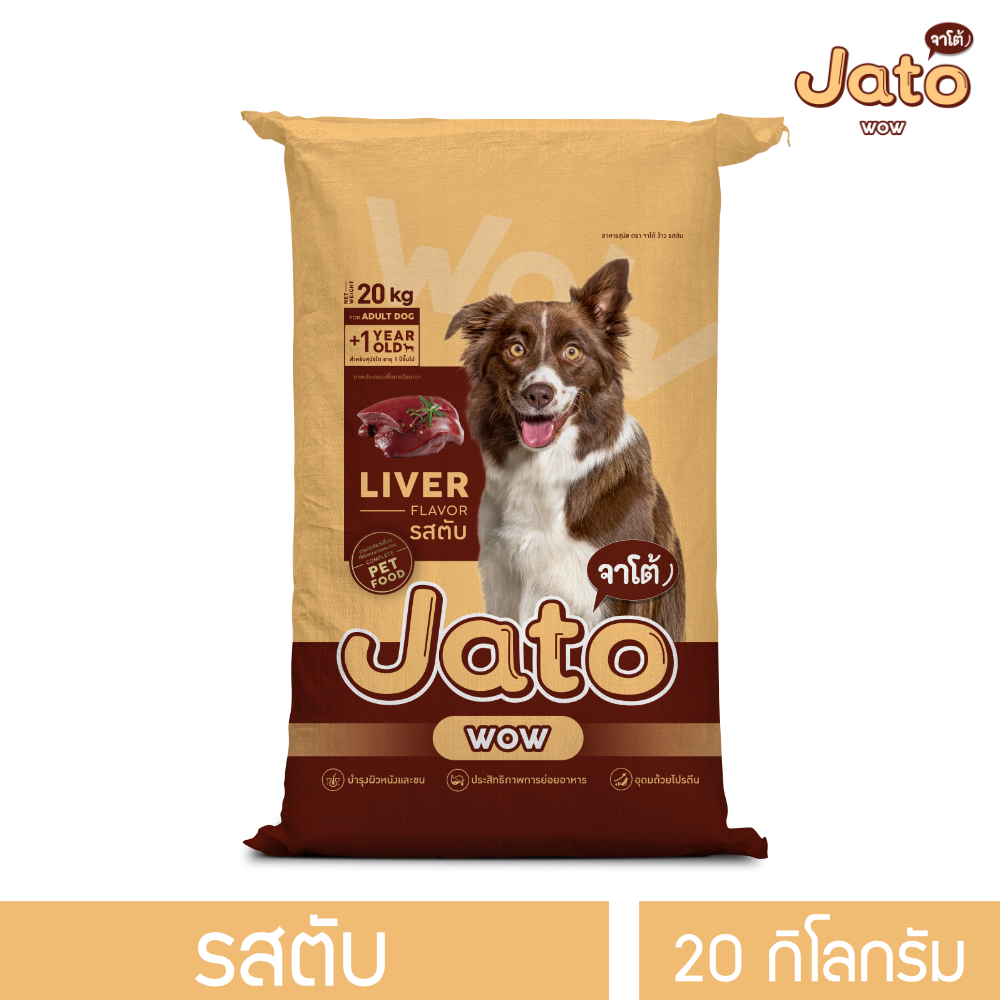 [JT11WL-20kg-BAG] Jato Wow อาหารสุนัขโตอายุ 1 ปี+ รสตับ แบบถุง - ขนาด 20 กิโลกรัม
