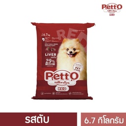 Petto Red อาหารสุนัขโตสายพันธุ์เล็กอายุ 1 ปี+ รสตับ แบบถุง - ขนาด 6.7 กิโลกรัม