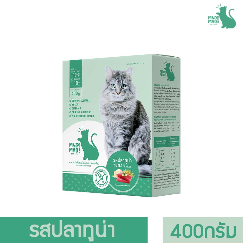 MAO MAO ONE อาหารแมวโต อายุ 1ปี+ รสปลาทูน่า แบบกล่อง - ขนาด 400 กรัม