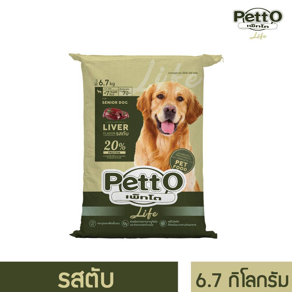 Petto Life อาหารสุนัขโตอายุ 7 ปี+ รสตับ แบบถุง - ขนาด  6.7 กิโลกรัม